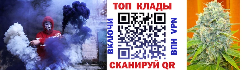 Где купить Абинск Бошки Шишки  А ПВП  ГАШИШ 