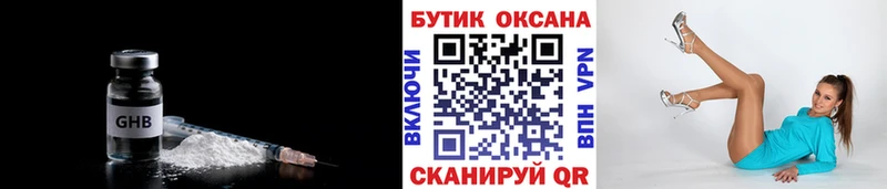БУТИРАТ буратино  kraken онион  Абинск 