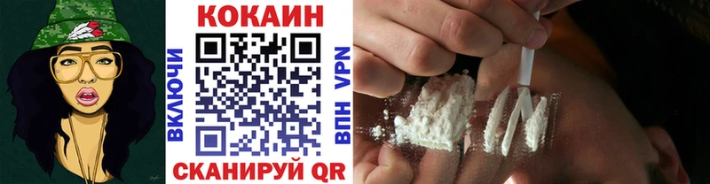 даркнет сайт  Абинск  Cocaine Колумбийский 