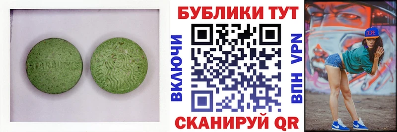 как найти Абинск ЭКСТАЗИ MDMA
