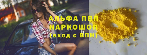 мескалин Абдулино