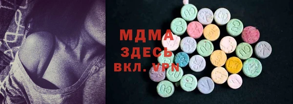 каннабис Абаза