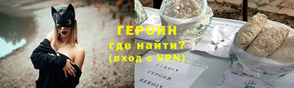 мескалин Абдулино
