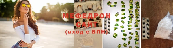 мескалин Абдулино