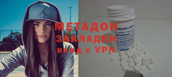 мескалин Абдулино