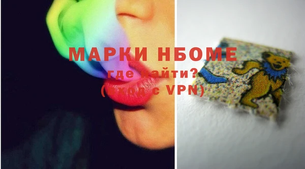 ALPHA-PVP Абинск