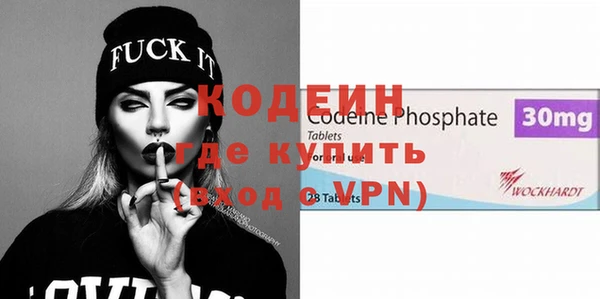 ALPHA-PVP Абинск