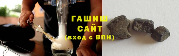 мескалин Абдулино
