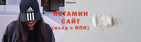 мескалин Абдулино