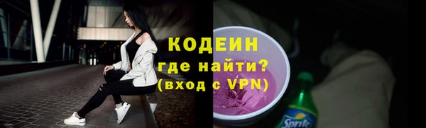 ALPHA-PVP Абинск