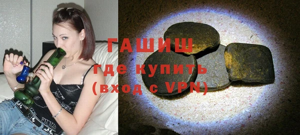 мескалин Абдулино