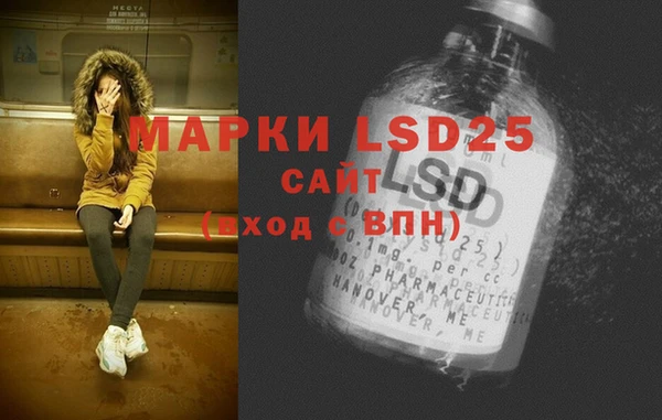 мескалин Абдулино