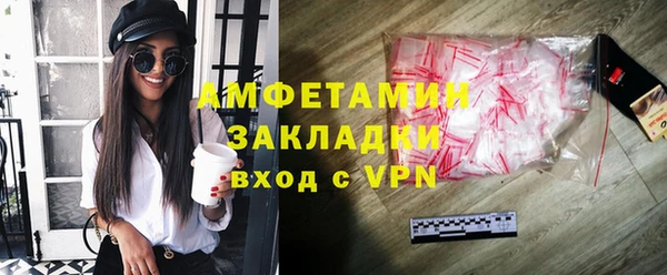 ALPHA-PVP Абинск