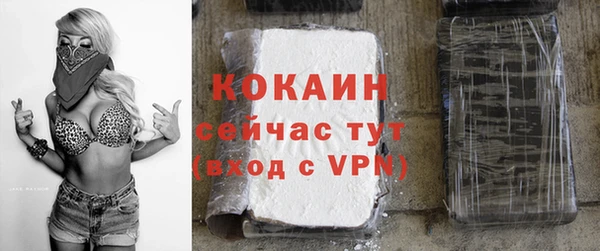 мяу мяу кристалл Заволжье