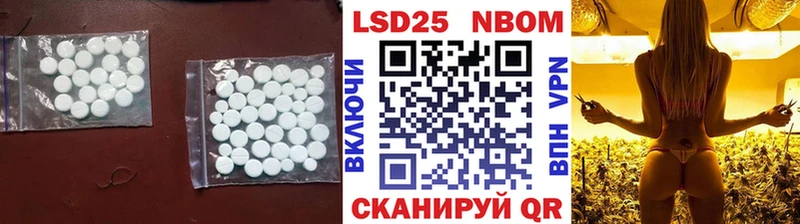 LSD-25 экстази кислота  Абинск 