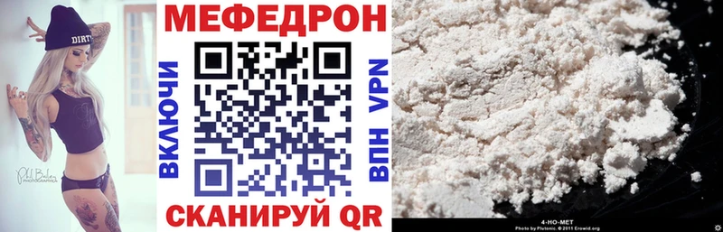 МЕФ VHQ  нарко площадка Telegram  Абинск  где купить наркоту 